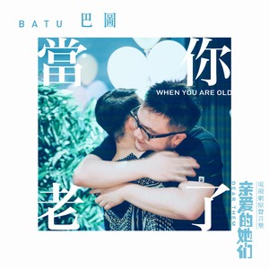 舒淇A|换脸A∨性图
